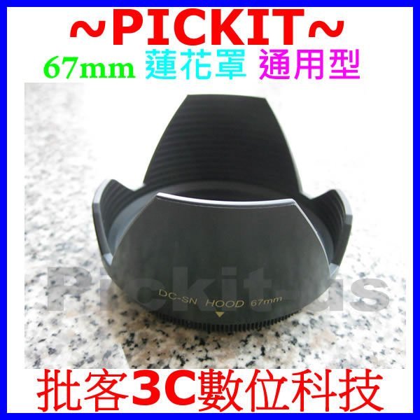 67mm 口徑蓮花型遮光罩 for Canon EF 70-200mm F4 L USM IS 100mm f/2.8L 24-85mm F3.5-4.5 鏡頭