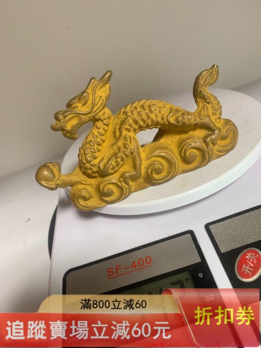 日本回流純銅龍文鎮筆架擺件置物。品。品相好，心。日本銅器特涂層。日