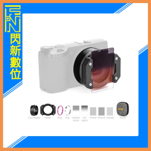 NISI 耐司 RICOH GR3X MASTER KIT 濾鏡支架套裝 含漸變鏡 減光鏡 偏光鏡(公司貨)GRIIIX GR IIIX GR 3X