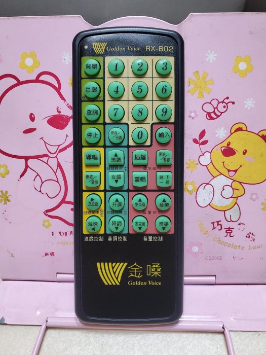 金嗓點歌機遙控器 型號RX-602