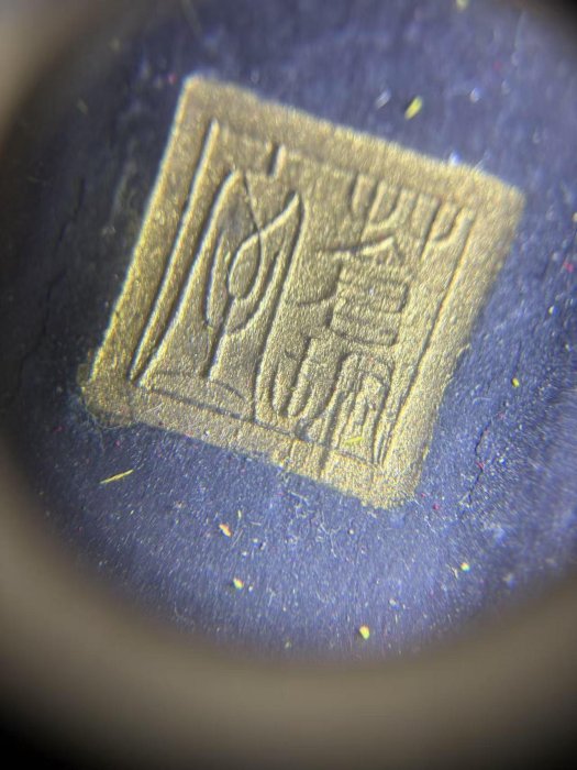 徽州胡開文監制蒼佩室老墨條，全新未使用文房好物尺寸10.5×2.5×1公分