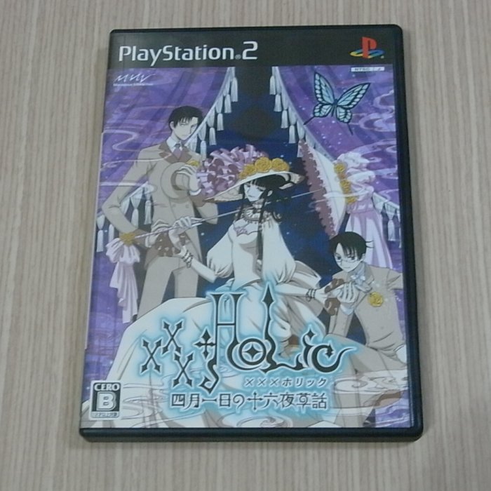 Best版 XXXHOLIC 四月一日の十六夜草話 f2c70eed-7fbd-4501-9bc4-