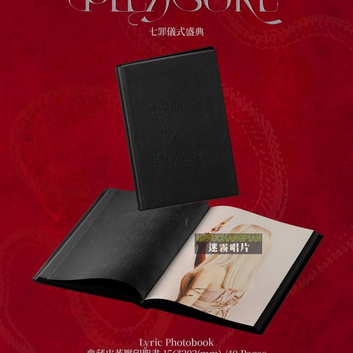 蔡依林Pleasure 七罪花園限量版CD Jolin蔡依林時隔六年全新專輯臺版