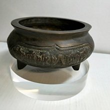 古香炉，古董，「大明宣德互部侍朗趙仲之監製」在銘，旧家藏出。 古香炉，古董，「大明宣德互部侍朗趙仲之監製」在銘，旧家藏