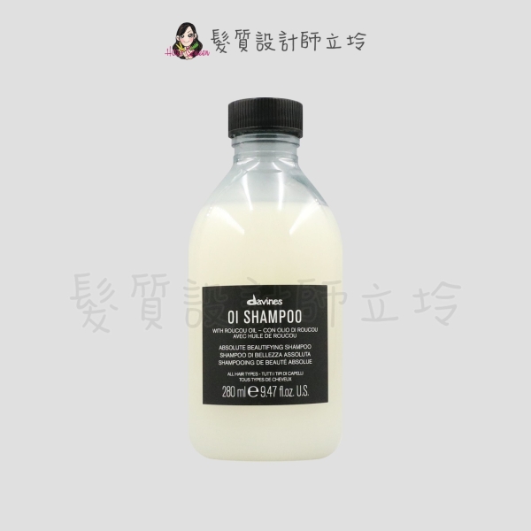 立坽『洗髮精』海泰公司貨 Davines特芬莉 東方美人洗髮乳280ml IH08