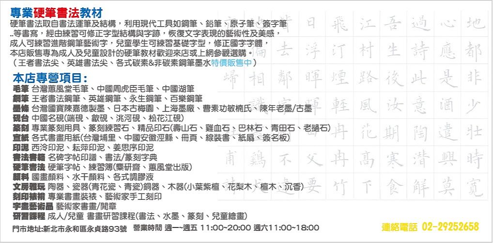 禾洛書屋》 - Yahoo拍賣