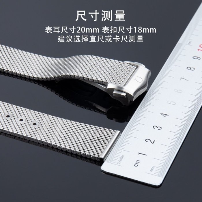 熱銷 適配歐米茄海馬007米蘭手錶帶新300蝶飛海洋宇宙omega鈦鋼帶20mm現貨