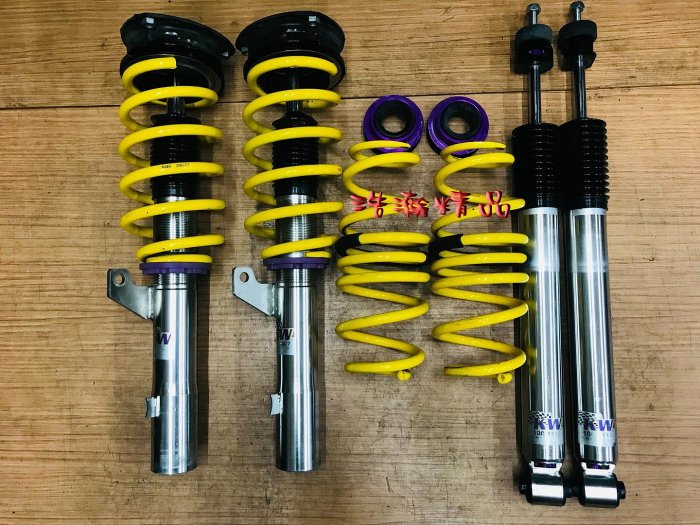 浩瀚精品 KW V3 AUDI A3 VW GOLF7 55MM 用 高低軟硬伸縮側可調避震器 極新品 保固4個月