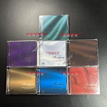 金嗓子試音碟1-7集Accuphase Special Sound Selection 收藏音樂唱片