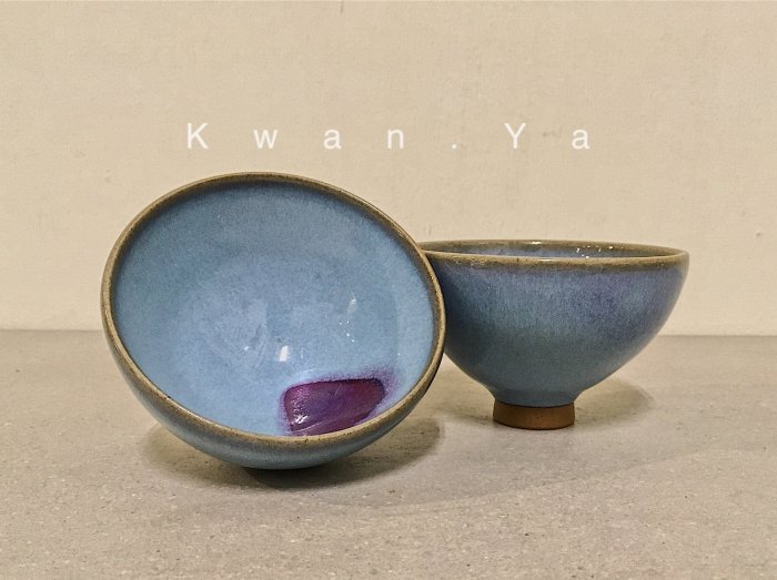 鈞窯茶碗 Amazon.co.jp: 月山 鼓窯茶碗 日本工芸会正会員 岩坂直 作 鈞窯