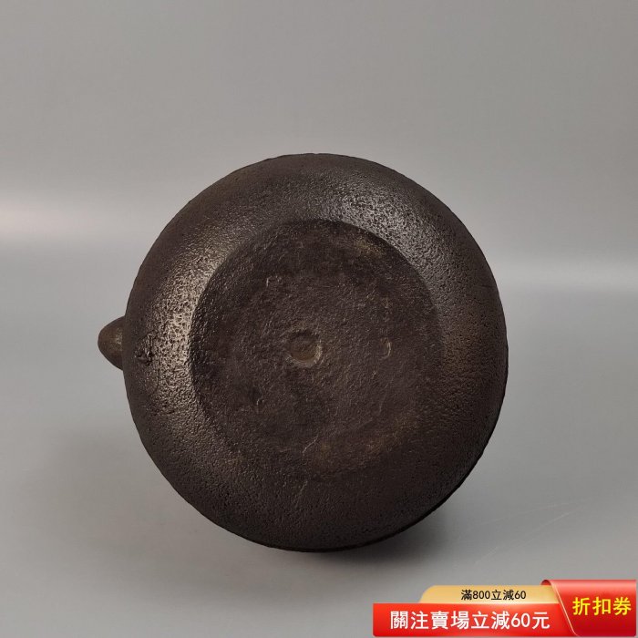 編號10000大容量明治時期京都釜師高木治良兵衛造長閑形刷毛目紋日本鐵