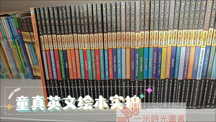 全新現貨】神奇樹屋小百科44冊全套Magic Tree House FACT TRACKER 支