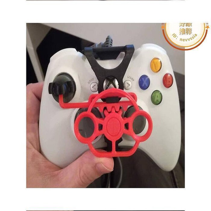 小Q 3d列印 xbox360手柄PC賽車遊戲仿真模擬駕駛器方向盤轉向盤