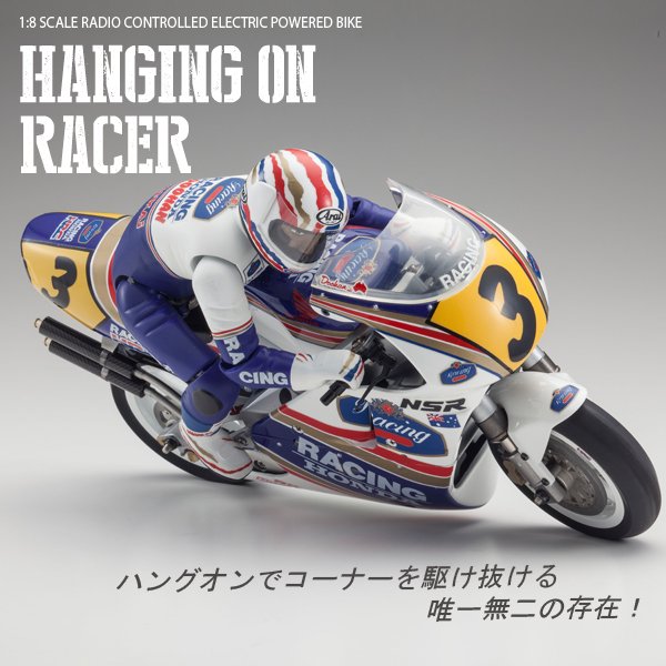 創億RC 34932 1/8 Honda NSR500 KitYOSHO NSR500 1/8電動機車KIT