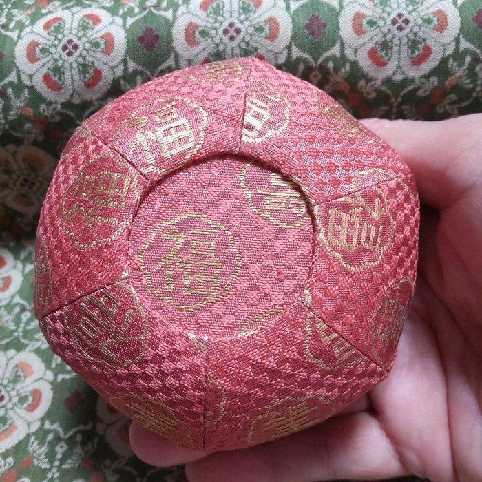 大海茶入陶六作福壽紋仕覆付橘色系茶道具| Yahoo拍賣