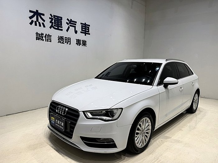 【杰運台北】2015 Audi A3 換檔撥片恆溫空調 定速巡航 循跡防滑