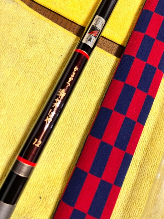 がまかつ　瀬芹はや　5.4 日本製GAMAKATSU がまかつ瀬芹はや7.2M 24尺清流竿溪流竿本流竿
