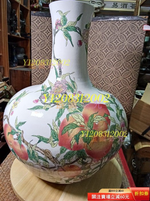 粉彩九桃天球瓶，55*40*13，全手工手繪，桃子花紋寓意福壽雙全，整體