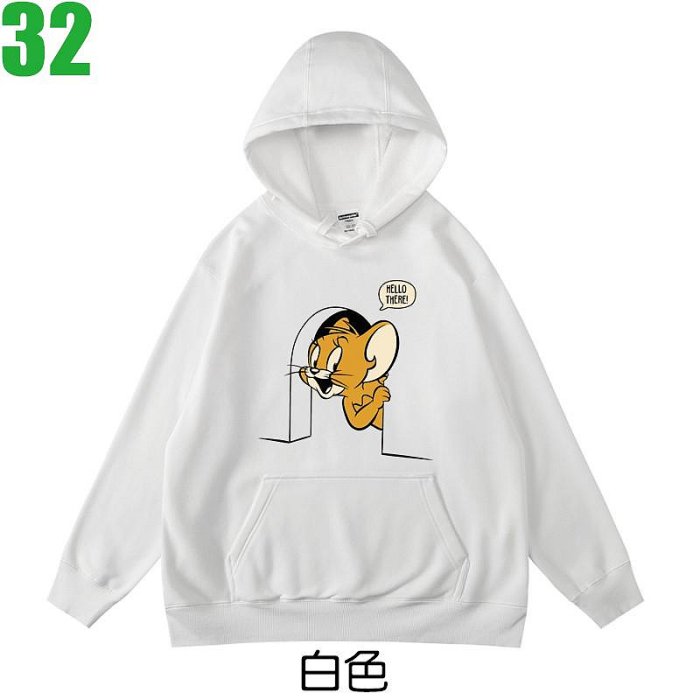 【湯姆貓與傑米鼠 Tom and Jerry】連帽厚絨長袖卡通動畫T恤(共5種顏色) 新款上市購買多件多優惠!【賣場九】