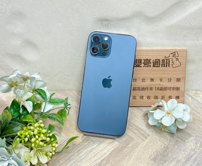 iPhone 12 PRO MAX 512g  藍 電池100% 無盒裝有配件