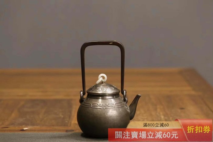 日本純銀湯沸的價格推薦- 2026年6月| 比價比個夠BigGo