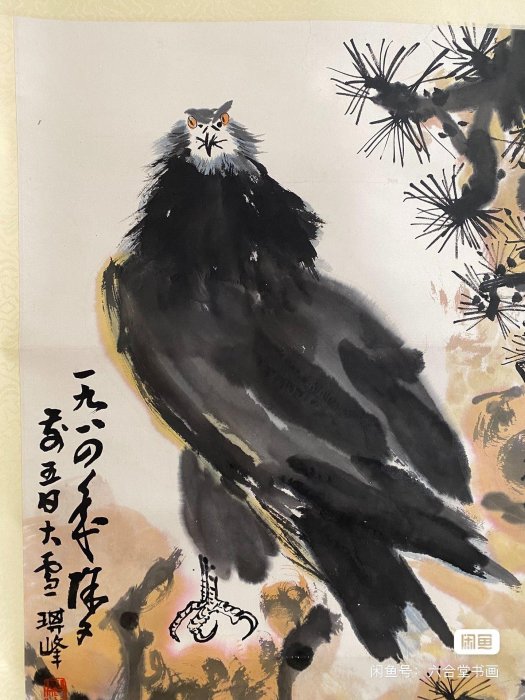 孫其峰八十年代嚴選設色水墨畫作，《松鷹圖》絳紫紙本，精品收藏推薦松