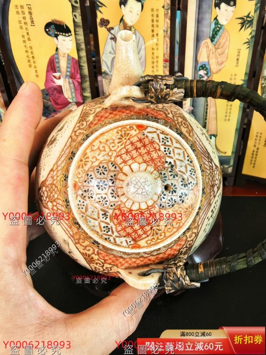 明治時期薩摩燒提梁壺，堆金細密繪天花板，無磕沖，稍有脫金，品相如圖
