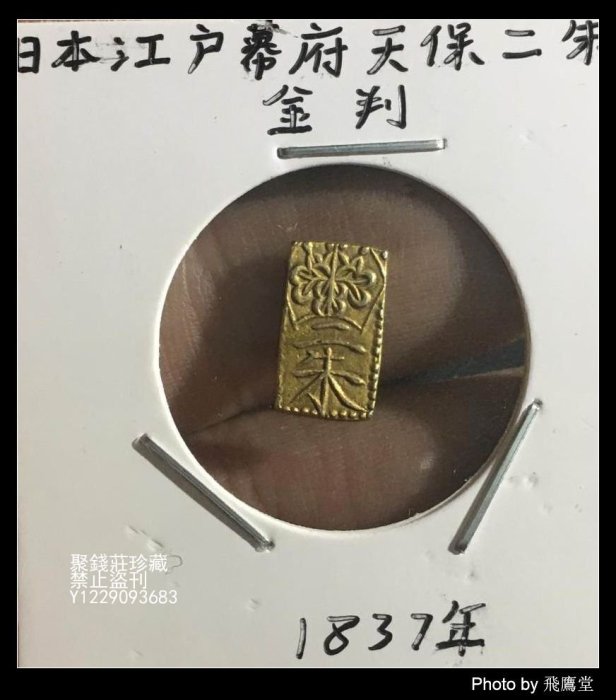 二朱金 2025年最新】2朱金の人気アイテム - メルカリ