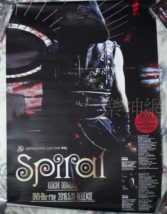 堂本光一/KOICHI DOMOTO LIVE TOUR 2015 Spira… KOICHI DOMOTO LIVE