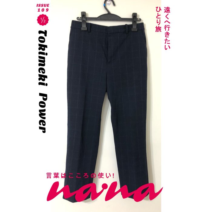 Uniqlo 彈性休閒西裝褲（格子深藍色系）