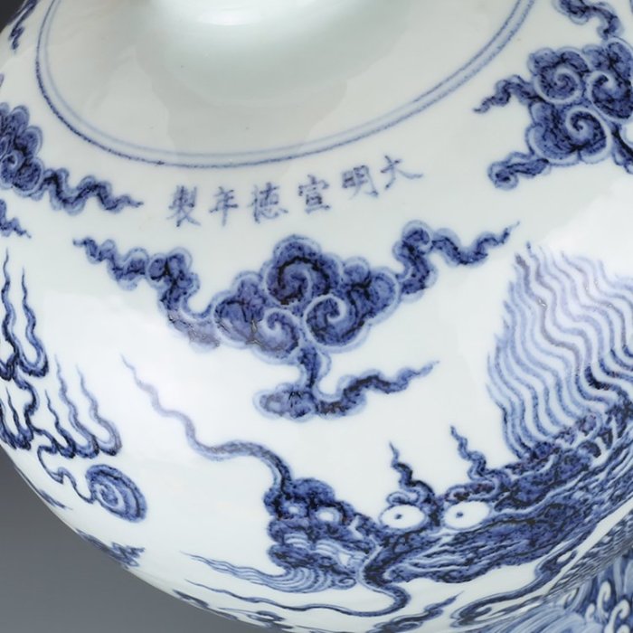 中国骨董　明宣徳時代　大明宣徳年製銘　青花浮彫白龍海水紋梅瓶　古染付(N-4) 中国骨董 明宣徳時代 大明宣徳年製銘 青花浮彫白龍