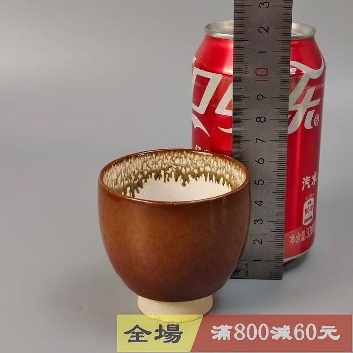 清水保孝造日本柿釉茶碗天目盞一套5個日本天目釉茶碗未使用品，不帶箱