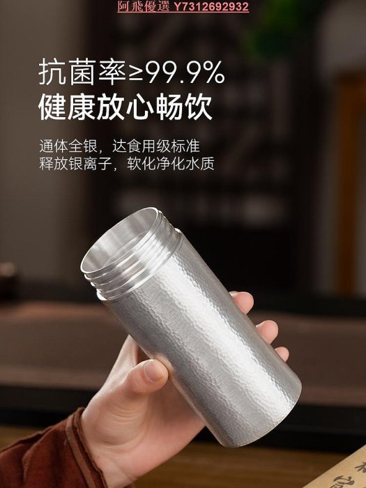 全銀杯子999純銀水杯內外全銀男士純手工一體內外銀杯九龍銀杯| Yahoo拍賣