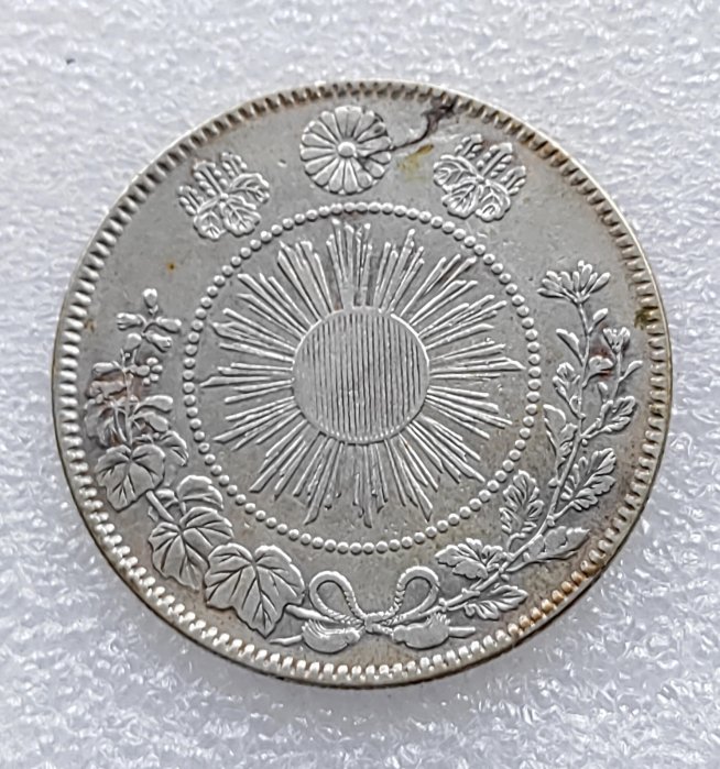銀貨　明治3年　1圓 M3 (1870) 年三治明 1 Yen - Meiji -Japan | Coins NB - Auction