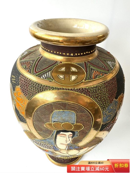 薩摩焼　丸二造　金襴手　羅漢図　花瓶　Z　9602 日本明治老薩摩燒手繪描金浮雕釉羅漢花瓶大花瓶名家仙山造全品無磕無沖