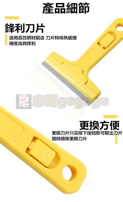 現貨 快拆T型清潔刮刀爆款玻璃瓷磚小鏟刀鋁合金清潔刮刀 萬用清潔刮刀 壁紙刮刀 玻璃刮刀 玻璃瓷磚 美縫除膠刮刀 | Yahoo拍賣