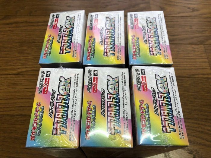 日版正版現貨PTCG 日文版寶可夢sv8a 太晶慶典EX補充包盒裝(有封膜) 伊