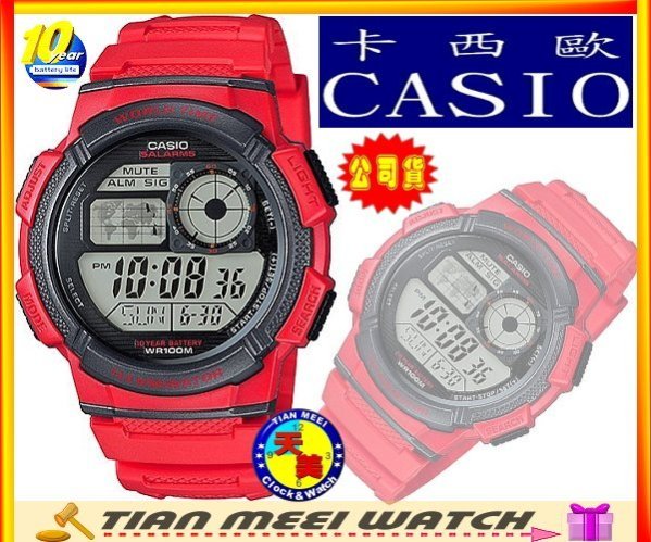 【臺灣CASIO原廠公司貨】【天美鐘錶店家直營】【下殺↘超低價有保固】世界時間、十年電力 AE-1000W-4A