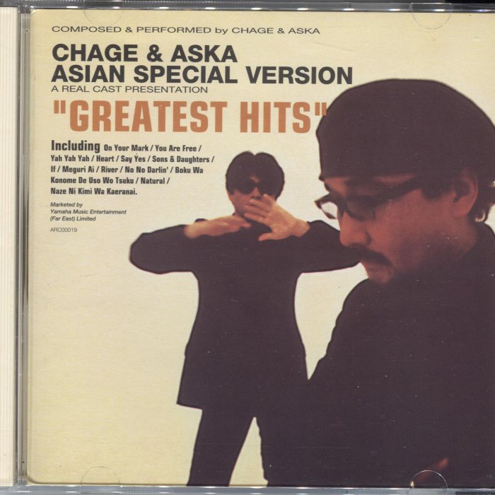 黑妹音樂盒】恰克與飛鳥CHAGE & ASKA - GREATEST HITS-----二手CD