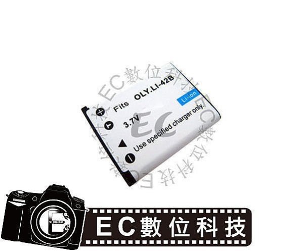 【EC數位】Olympus FE4030 FE5030 TG310 VR330 TG320 LI-42B電池