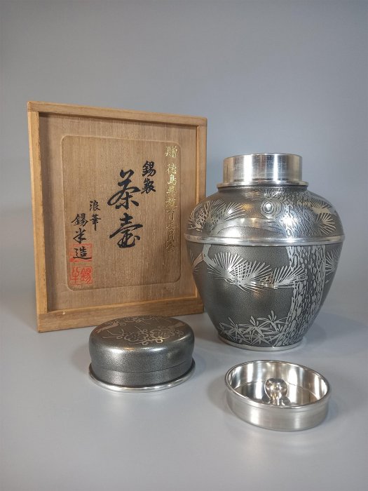 1383 時代錫器 本錫製 梅文 茶入 大阪錫器- 酒盅日本直郵| 職人.com
