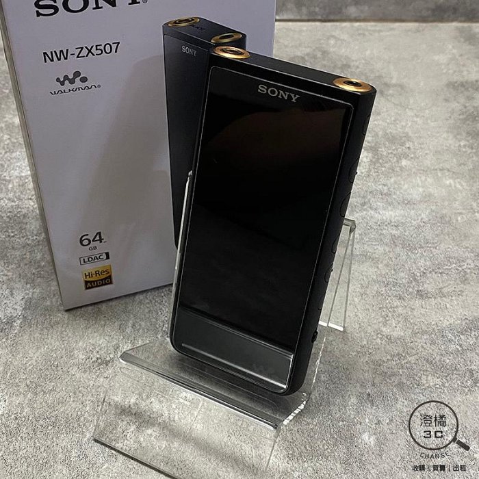 ソニー ウォークマン NW-ZX507 メモリ64GB シルバー 純正ケース付き