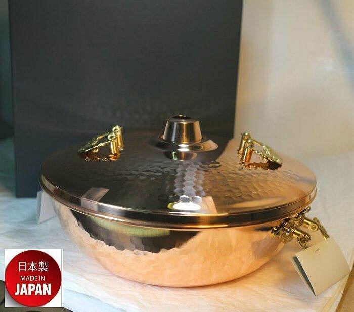 ASAHI~日本製造~食樂工房~CNE310~銅製火鍋~2.3L~厚0.08cm~炭火加熱~超