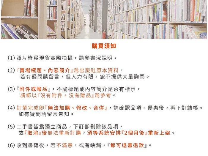 書寶二手書T1／藝術_SDV】看示範．學水彩-水彩畫法關鍵必學_簡忠威
