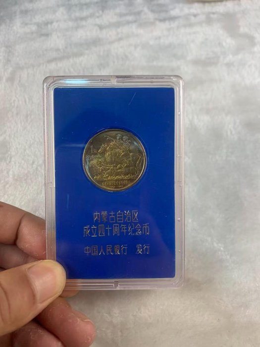 人民銀行40的價格推薦- 2026年6月| 比價比個夠BigGo