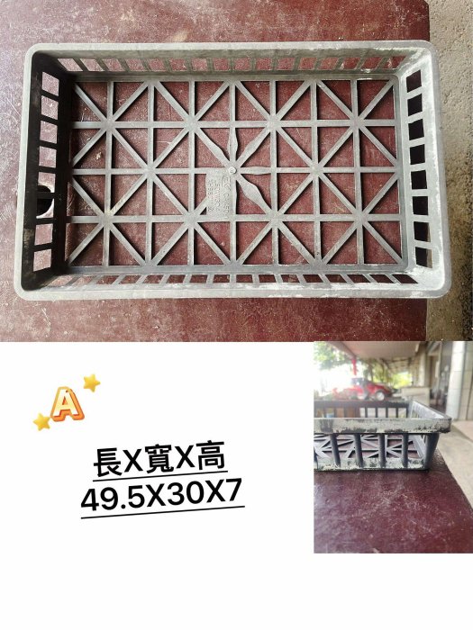 下殺賠本出清二手黑色托盤，可放 鹿角蕨上板 植床板 玫瑰 多肉 育苗盤、扦插黑軟盆。