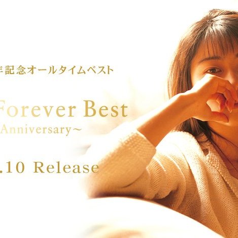 シネマ　フォーエバー・ベスト 61eMjK90N3L.jpg