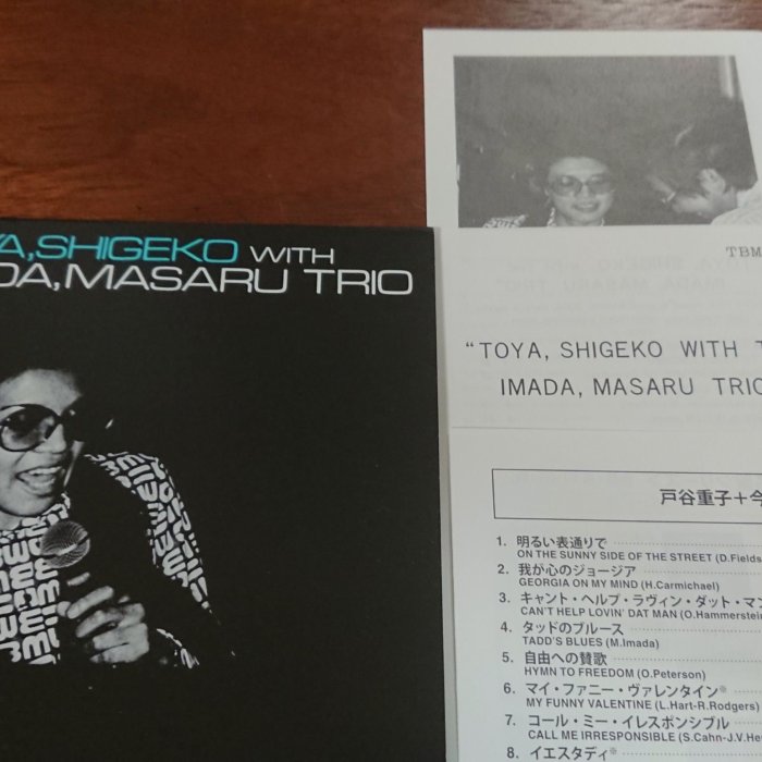 TOYA,SHIGEKO WITH IMADA,MASARU TRIO戶谷重子今田勝超級經典發燒錄音