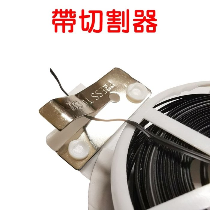 【珍愛頌】N401 帶切割器 園藝紮帶 園藝扎帶 包塑紮線 包塑扎線 包塑鐵絲 電線收納 園藝魔帶 綑綁帶 多用途紮帶