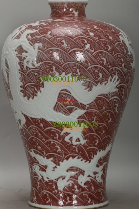 品大清雍正釉里紅留白堆雕蒼龍教子梅瓶，高36厘米，肚徑23厘米，底徑14
